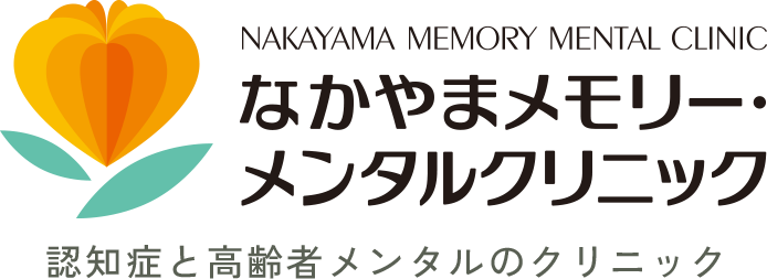 なかやまメモリー・メンタルクリニックの写真(山口県下関市)